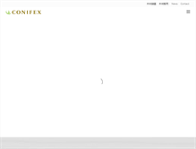 Tablet Screenshot of conifex.com